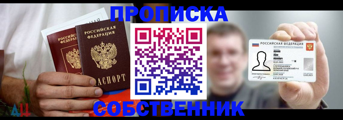 временная регистрация госуслуги в Когалыме
